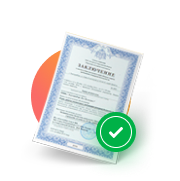 Безопасен для здоровья